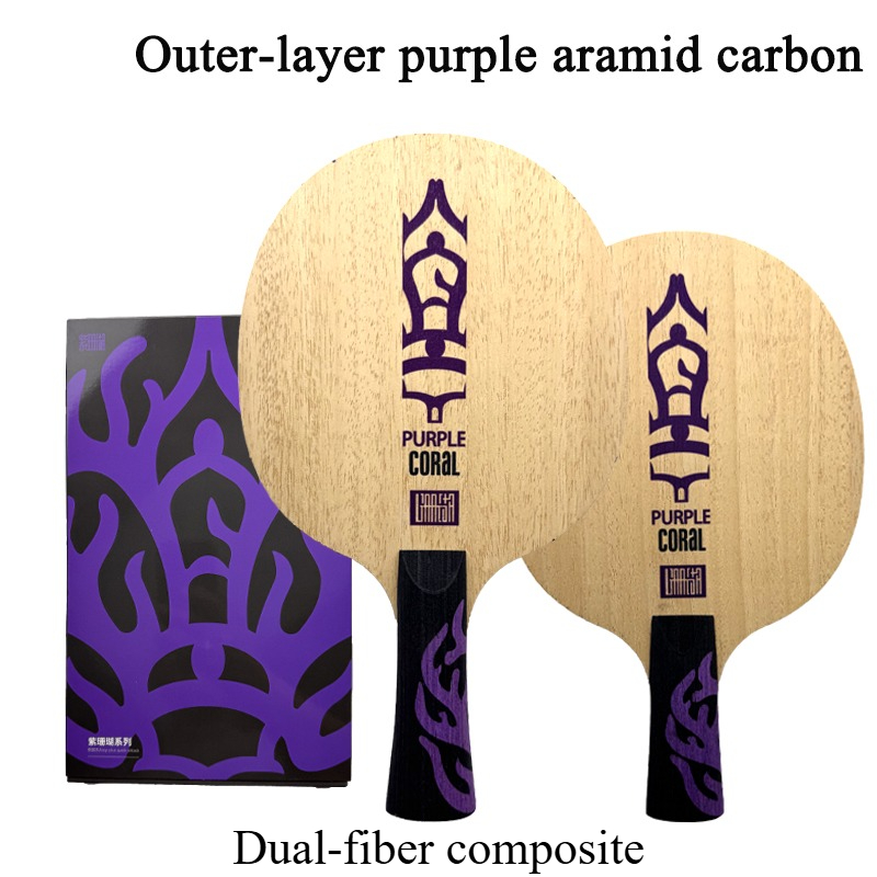 Table Tennis Blades - Meteor Purple Coral Table Tennis Blade