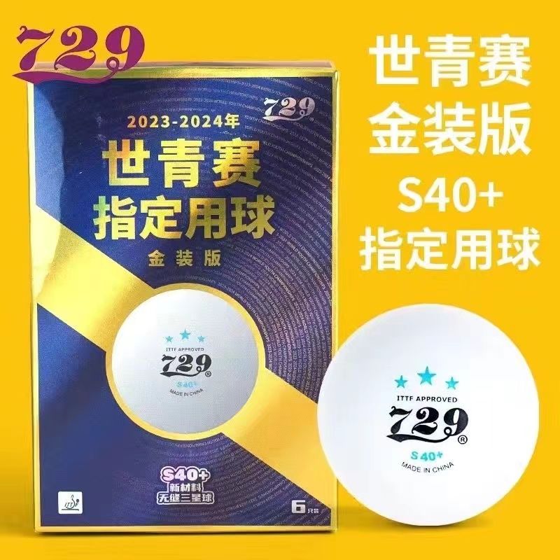 Friendship 729 World Youth Cha - Table Tennis Championships recension och pris