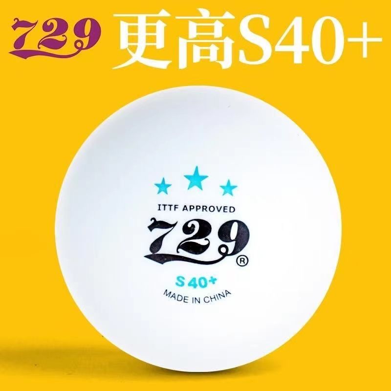 Friendship 729 World Youth Cha - Table Tennis Championships recension och pris