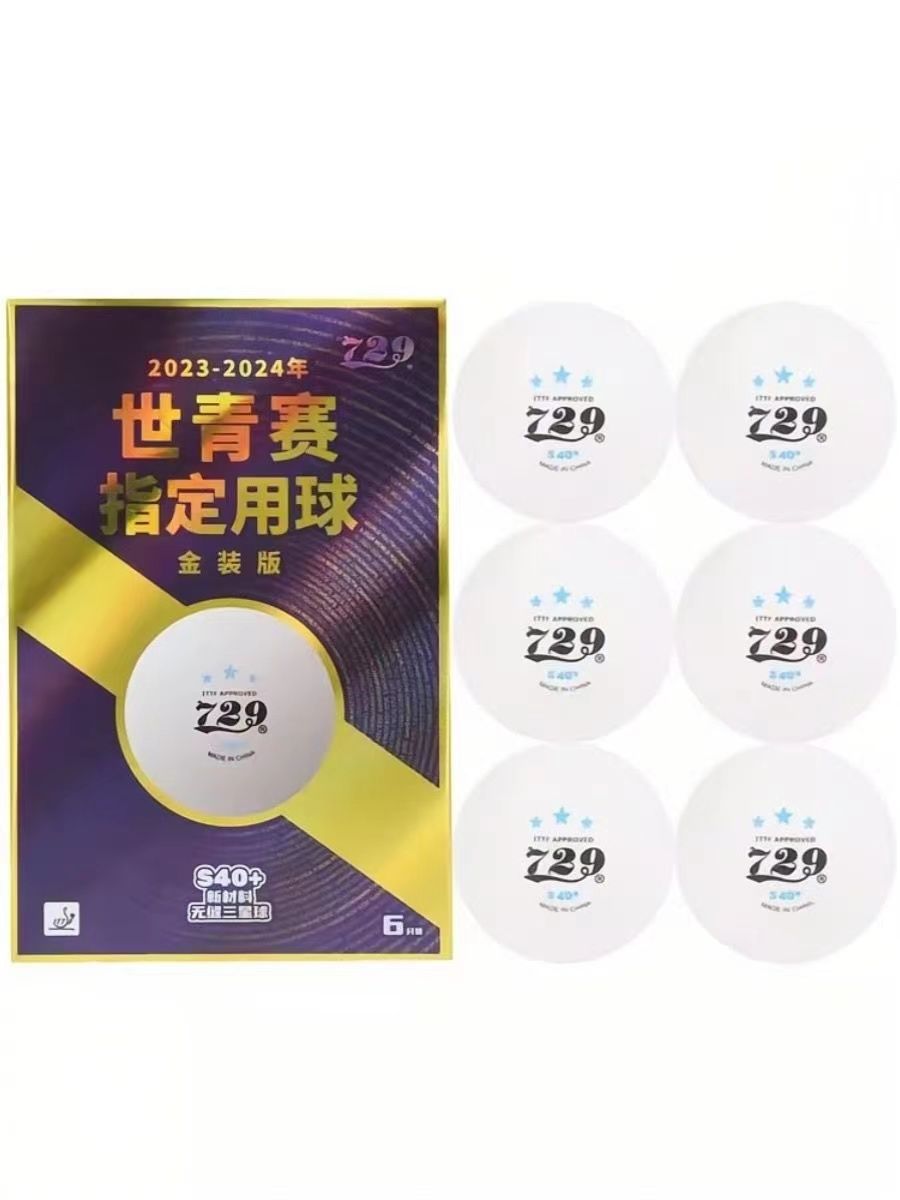 Friendship 729 World Youth Cha - Table Tennis Championships recension och pris