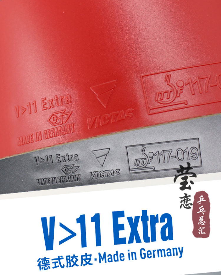 Victas-extra rubber for table  - Table Tennis Germany recension och pris