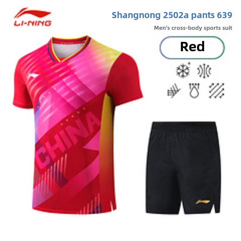 Li Ning Busan World Championsh - Table Tennis Championships recension och pris