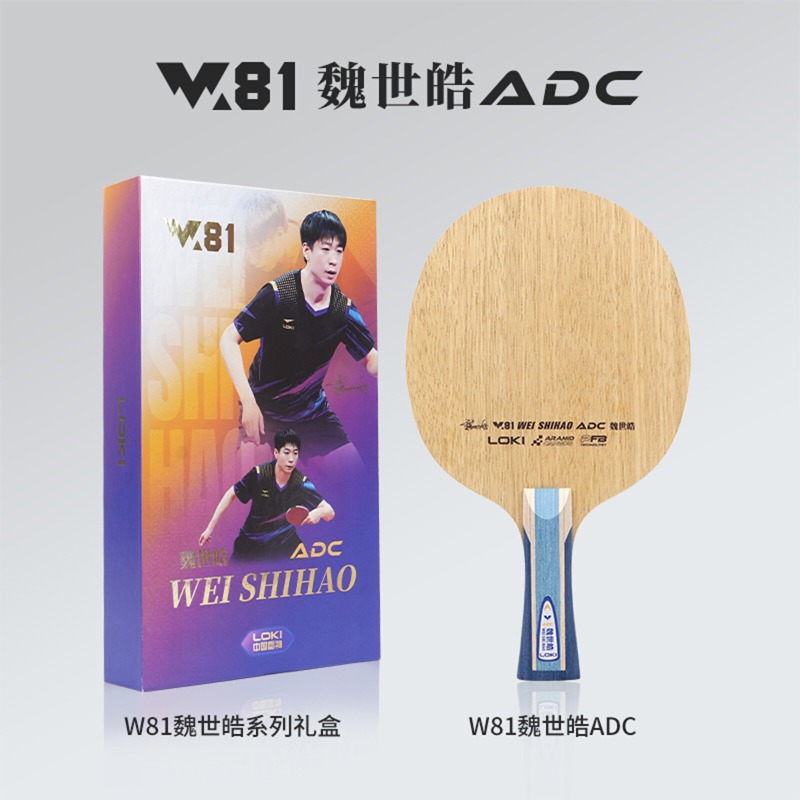 LOKI W81 Series Wei Shihao Tab - Table Tennis Blades recension och pris