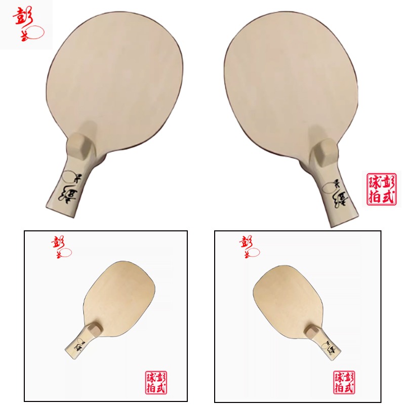 Chinese/Japanese Style Table T - Table Tennis In Chinese recension och pris
