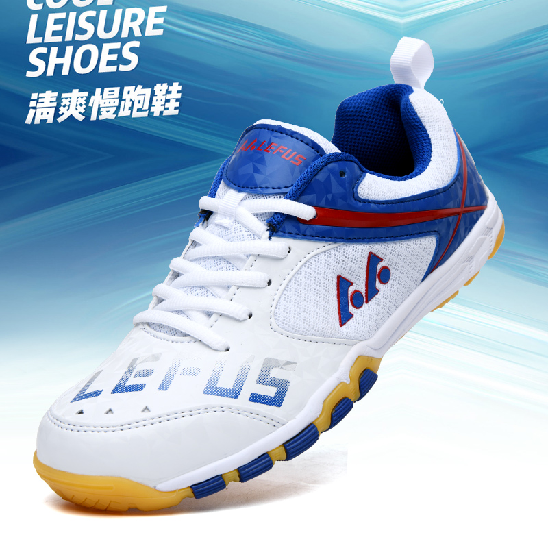 Lefus Brand Table Tennis Shoes - Table Tennis Xiom Rubber recension och pris