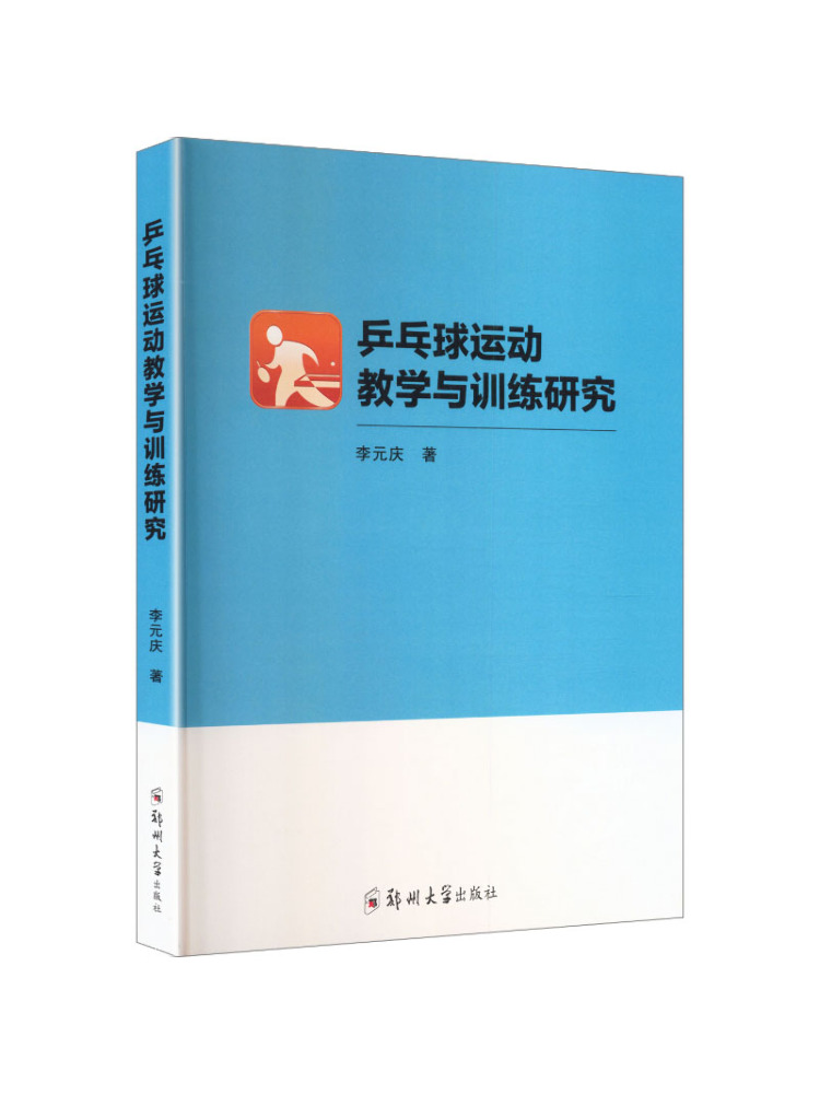 Book-Winshare Research on Tabl - Table Tennis In Chinese recension och pris