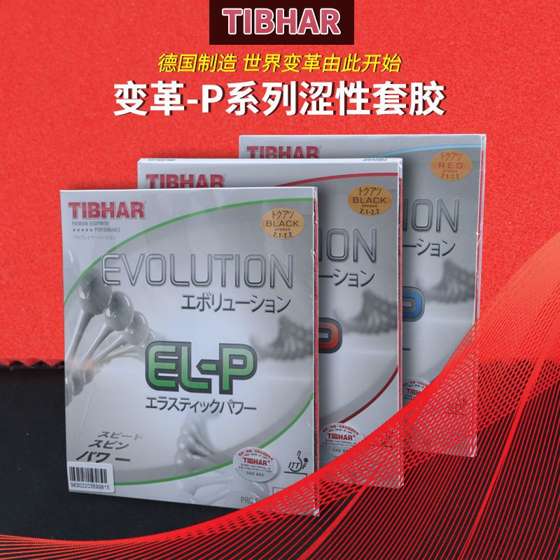 Tibhar Evolution MX-D Table Te - Table Tennis Germany recension och pris