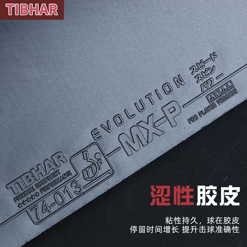 Tibhar Evolution MX-D Table Te - Table Tennis Germany recension och pris