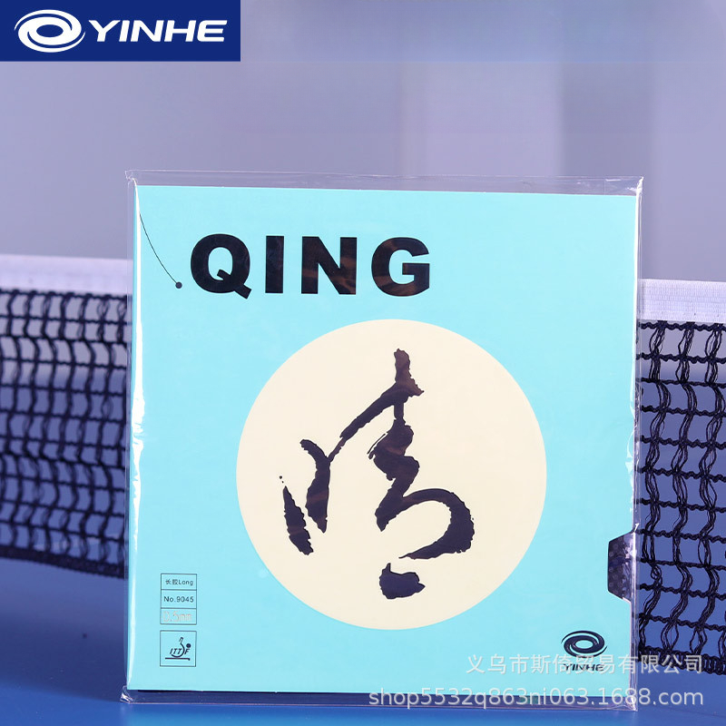 YINHE QING Pips-long Table Ten - Table Tennis Xiom Rubber recension och pris